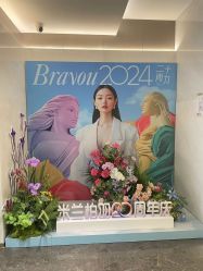 -深圳米兰柏羽医疗美容医院