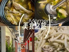 -呼吸森林·生态农庄农家乐私房菜