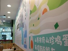 -华辉拉肠(同福店)