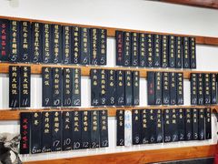 菜单-随柳居·苏式小吃(建新巷店)