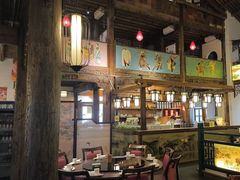 -HOHO餐厅(古子城店)