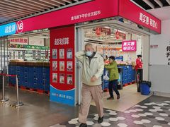 -百联临沂购物中心(临沂路店)