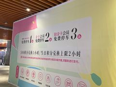 -中贸广场
