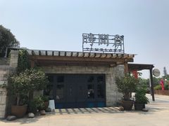 -时间仓(月湖公园店)