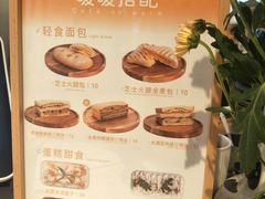 -Cafe on warm(丹霞店)