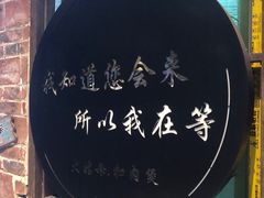 -大姑母农庄
