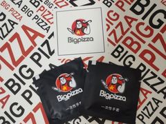 -比格比萨自助(宝山日月光店)