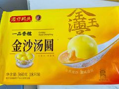 -家乐福(四元桥购物中心店)