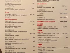 菜单-广州柏悦酒店·悦景轩·粤菜餐厅