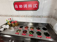 -浩记牛肉店(老街店)