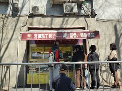 -峨嵋酒家(地安门店)