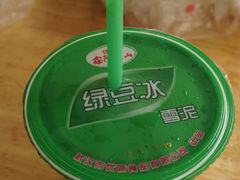 -家阳赵师傅油饼包烧麦(粮道街店)