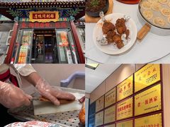 -梅利汴京烤鸭•开封豫菜地标店(东大街店)