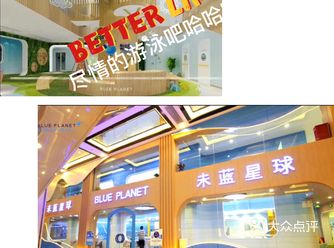 带孩子去蓝色的“海边”游个泳吧