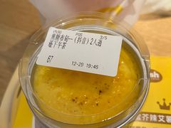 -艾薯夫妇Aysh(壹方城店)