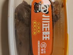 -川正旺江湖菜(三元桥店)