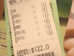 账单-添好运点心专门店(深水埗店)