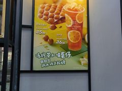 -桂桂茶(万嘉广场店)