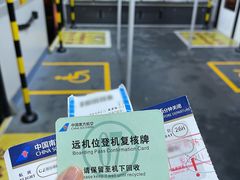 -贵阳龙洞堡国际机场-T2航站楼