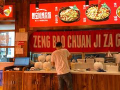 大堂-德渝喜火锅