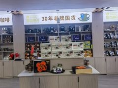 -后谷咖啡(建设巷店)