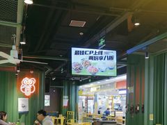 -蛙喔牛蛙(浦口澳林店)