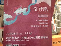 -西西弗书店&矢量咖啡(凯德晶萃广场店)