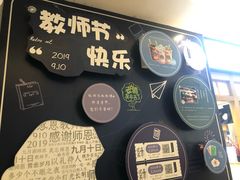 -坂田天虹