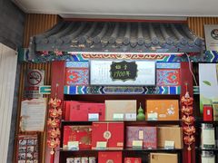 -张一元(前门店)