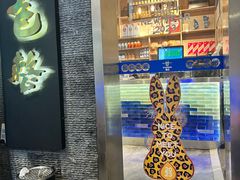 -包整·丝娃娃(一览甲秀楼风景店)