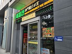 -玛嘉烈(北京金融街店)