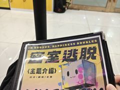 -谜盒子奇幻密室(南屏店)