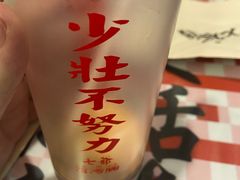 -七爺清汤腩(南开大悦城店)