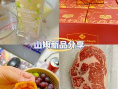 -山姆会员商店(上海浦东店)