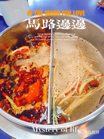 滨江拉嘻街马路边边 万绿丛中一点红 有点小情调的成都