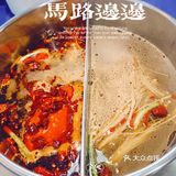 滨江拉嘻街马路边边