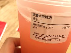 -鲜果时间(南开大悦城店)