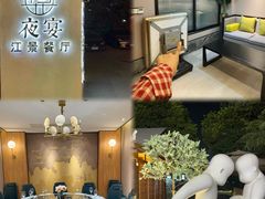-夜宴江景餐厅