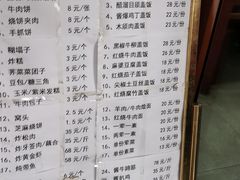 -护国寺小吃(左家庄店)