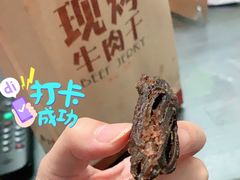-都士牧人现烤牛肉干