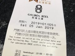 -影汇之星8字形摩天轮