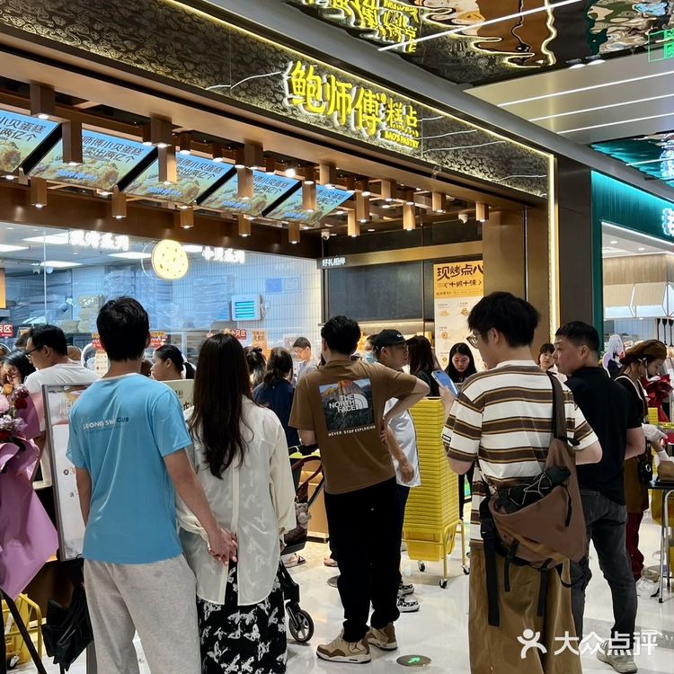 顺德人！也有属于自己的鲍师傅了！