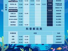 -海合安武汉极地海洋公园