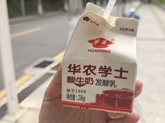 -华农酸奶文化馆