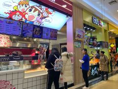 -永旺梦乐城国际商城(北清路店)