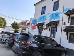 -乡乐园蟹庄·阳澄湖农家乐