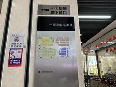 -浙江华贸鞋业服饰城