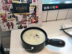 原味皮蛋瘦肉粥-新旺茶餐厅·早餐·夜宵(仙霞店)