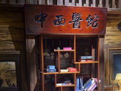 -星空密室·精选(天一豪景店)