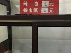 菜单-津门永胜包子铺(哈尔滨道总店)